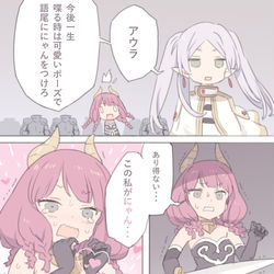 This is a pixiv picture whose title is わからせる魔法。.