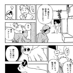 This is a pixiv picture whose title is ラボメン×ARK　ラスト.