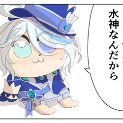 This is a pixiv picture whose title is 強すぎるという意見に反論する雑コラフリーナ様.