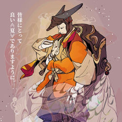 This is a pixiv picture whose title is 蝉法師8/10まで全話公開中.