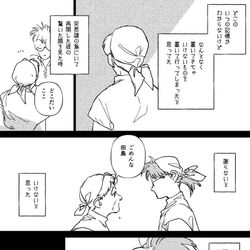 This is a pixiv picture whose title is みつたじ（と言い張る）.