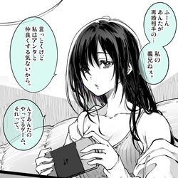 This is a pixiv picture whose title is 私とゲーム.