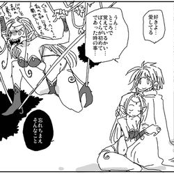 This is a pixiv picture whose title is 長期連載中に丸くなったヒロイン.