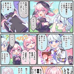 This is a pixiv picture whose title is コハルと手荷物検査.