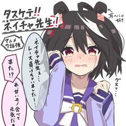 This is a pixiv picture whose title is タスケテ！ネイチャ先生！.