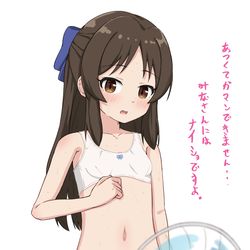 This is a pixiv picture whose title is 暑がり橘さん.