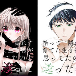 This is a pixiv picture whose title is 12/3COMITIA146新刊情報【あ11a/ぱらね.