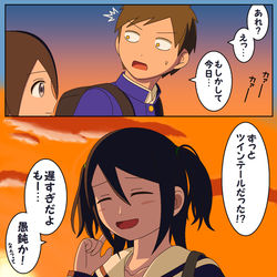 This is a pixiv picture whose title is いいツインテールの日.