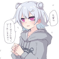 This is a pixiv picture whose title is 聞いちゃう六花ちゃん.