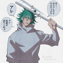 This is a pixiv picture whose title is かしもちゃん2.