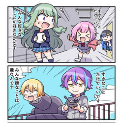 This is a pixiv picture whose title is すきなことだけでいいです.