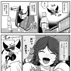 This is a pixiv picture whose title is 気に入った子にキラキラしたものをあげる空ちゃん (オリキャラ注意.