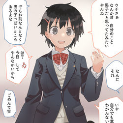 This is a pixiv picture whose title is 自分がかつて男の子だったことを忘れている女の子.