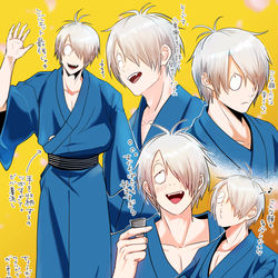 This is a pixiv picture whose title is ゲゲ郎、良すぎるぞ。.