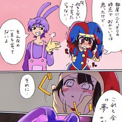 This is a pixiv picture whose title is うさぎは1回が早くて何回もするって本当なんですか？.