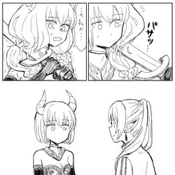 This is a pixiv picture whose title is アウラとフリーレン.