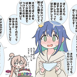 This is a pixiv picture whose title is はぴばなゆたん.