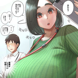 This is a pixiv picture whose title is 秘書さんと後輩くん-紛失-.