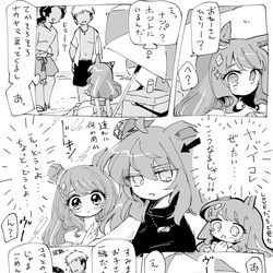 This is a pixiv picture whose title is 小さい15.