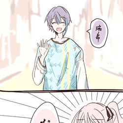 This is a pixiv picture whose title is 類瑞まとめ.