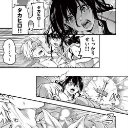 This is a pixiv picture whose title is サンプル　第15話 「立ち上がるタカヒロなのじゃ！」.