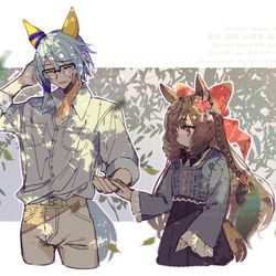 This is a pixiv picture whose title is 【※元性別・ウマ息子】ケイエスミラクルとダイイチルビー.