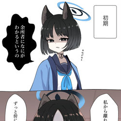 This is a pixiv picture whose title is 桐生キキョウ.