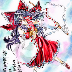 This is a pixiv picture whose title is 博麗霊夢.
