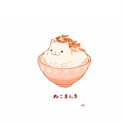 This is a pixiv picture whose title is ねこまんま.