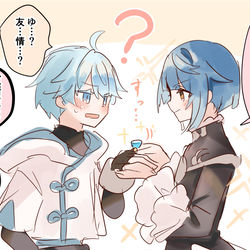 This is a pixiv picture whose title is しんゆついったなまとめ⑭.