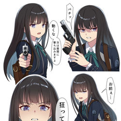 This is a pixiv picture whose title is 狂　犬　た　き　な① 12話より.