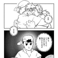This is a pixiv picture whose title is ラボメン×ARK.