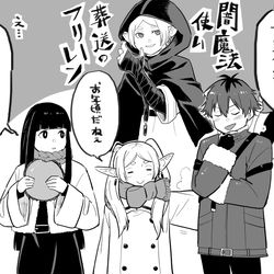 This is a pixiv picture whose title is 闇魔法使い 葬送のフリーレン.