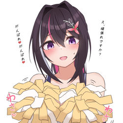 This is a pixiv picture whose title is がんばれがんばれ♥.