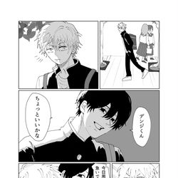 This is a pixiv picture whose title is チェンソー2部軸まとめ.