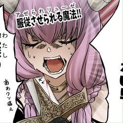 This is a pixiv picture whose title is アゼられ.