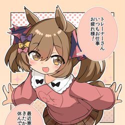 This is a pixiv picture whose title is やさしいスマートファルコン.