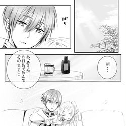 This is a pixiv picture whose title is ヒンフリとハイター.