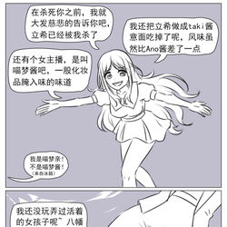 This is a pixiv picture whose title is 最终决战-其二.