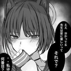 This is a pixiv picture whose title is 桐生キキョウ.