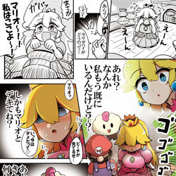 This is a pixiv picture whose title is ジーノがピーチ人形に入った場合のマリオRPG.