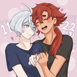 This is a pixiv picture whose title is いい夫婦の日！.