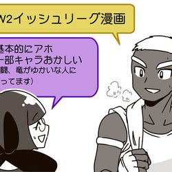 This is a pixiv picture whose title is どいつもこいつも！.