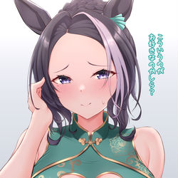 This is a pixiv picture whose title is チャイナドレスラモーヌ.