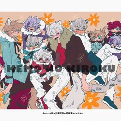 This is a pixiv picture whose title is 【にじ】ケモの記録11.