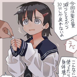 This is a pixiv picture whose title is おあずけ.