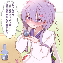 This is a pixiv picture whose title is 晩酌に誘ったはいいものの、一口目で限界を迎えてしまうゆかりさん.