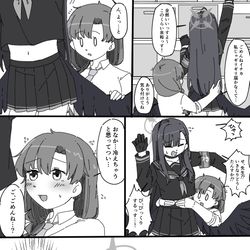 This is a pixiv picture whose title is Twitterブルアカまとめ.