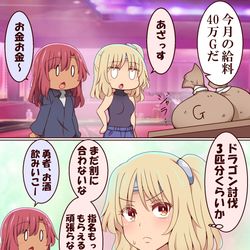This is a pixiv picture whose title is 初給料をもらう元勇者一行.