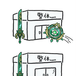 This is a pixiv picture whose title is 伸ばしたらこうならん？.